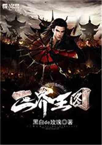 全民剧本大师内置菜单