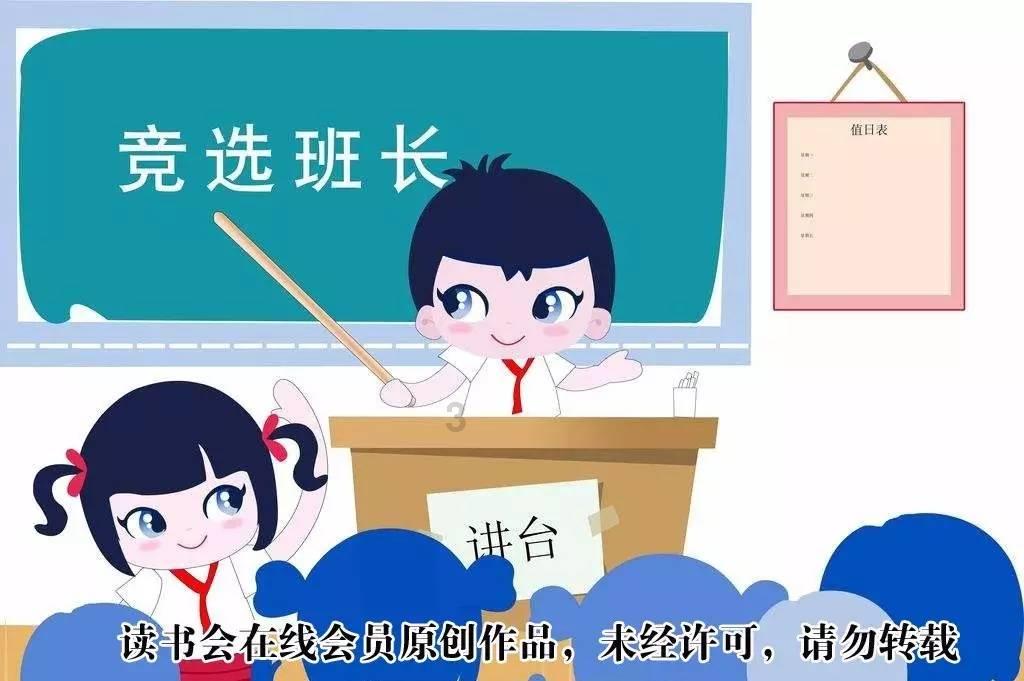 幸运数字