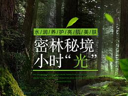 臭屁虫吃吃吃