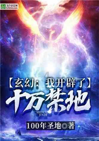 太空射击者