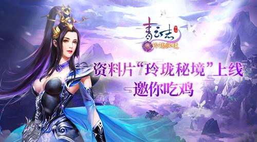 2024年游五彩凉山·品美味烧烤凉山文旅推介会暨沈阳至西昌航线开通仪式举行