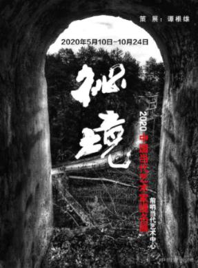 男子婚礼现场凑热闹，偷走万元红包，法院是如何判决的呢？游戏画面