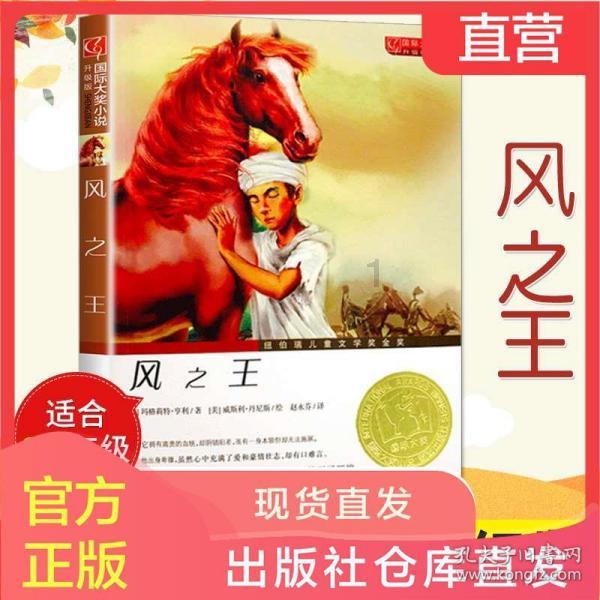 逃离野丛之森