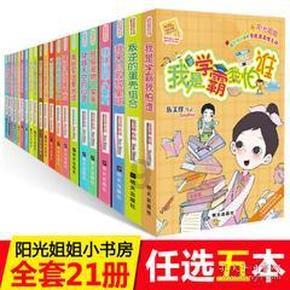 植物大战僵尸14