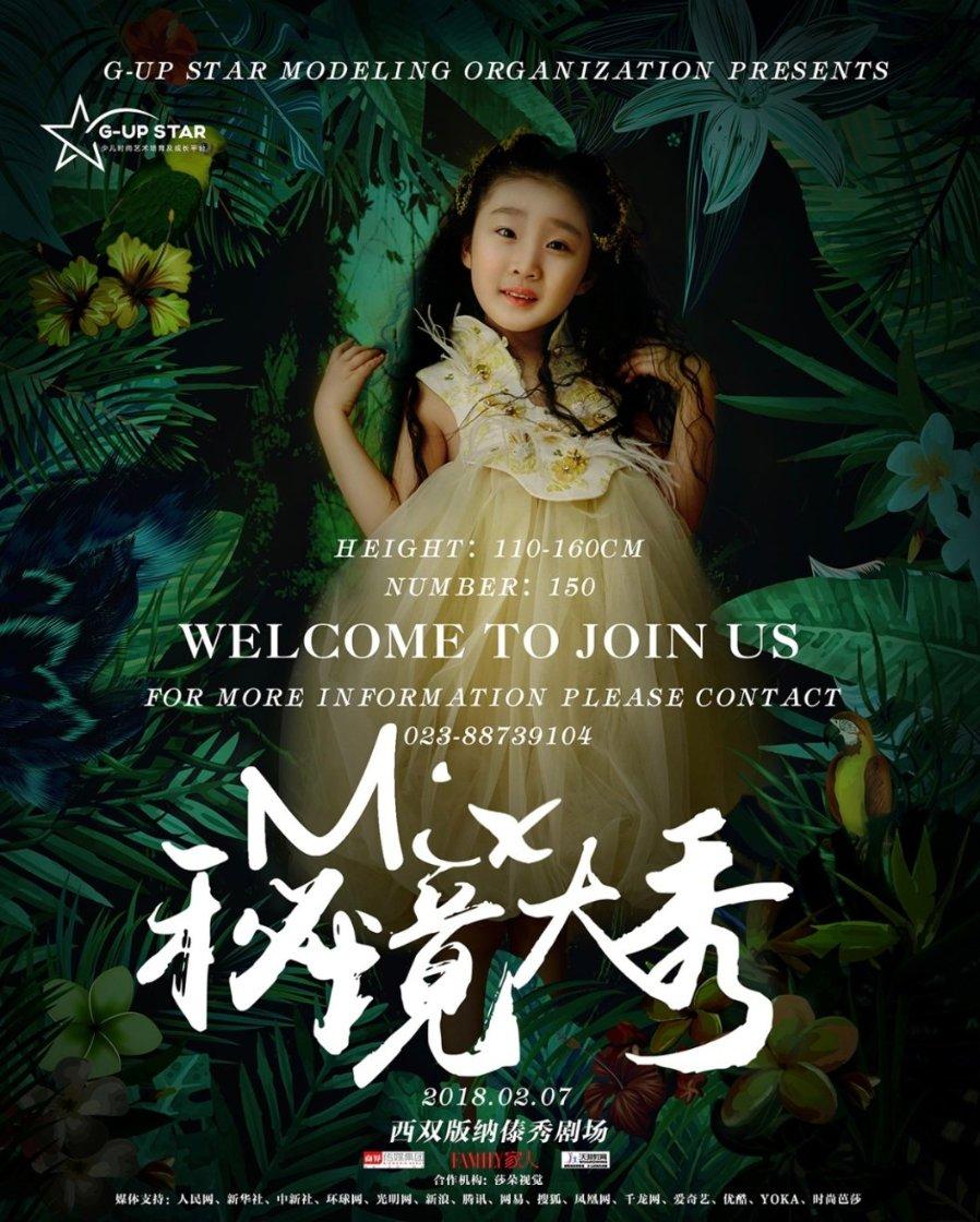 皇上吉祥2