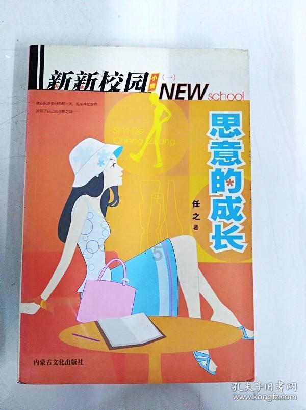 领税教育:心理把控,决胜公考税务面试当天!