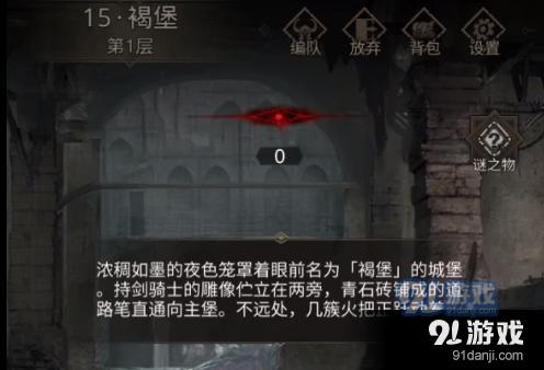 中餐厅之小凯厨神