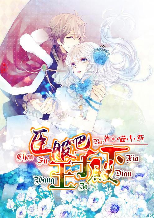 满满安全感！这场“冰雪奇缘”的背后是他们……