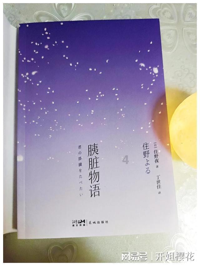 深海鱼救援