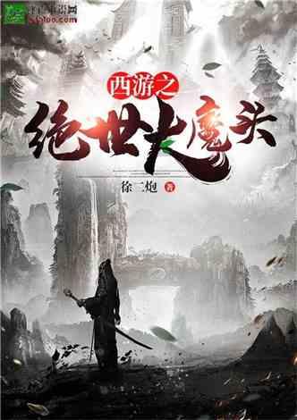 星球大战前线