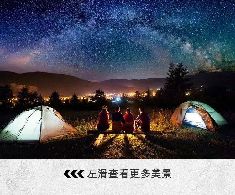 公主的夏季舞会