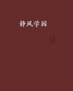 春运今日开启!锦州市交警部门发布安全出行提示