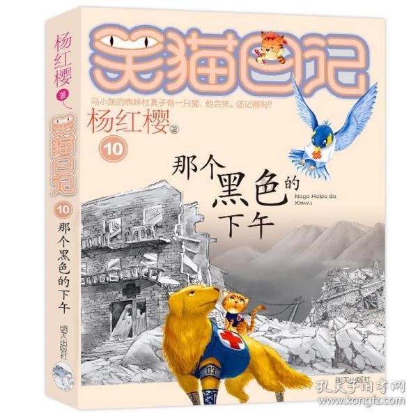 沪江开心词场