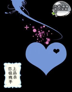 逃离上升的热气球