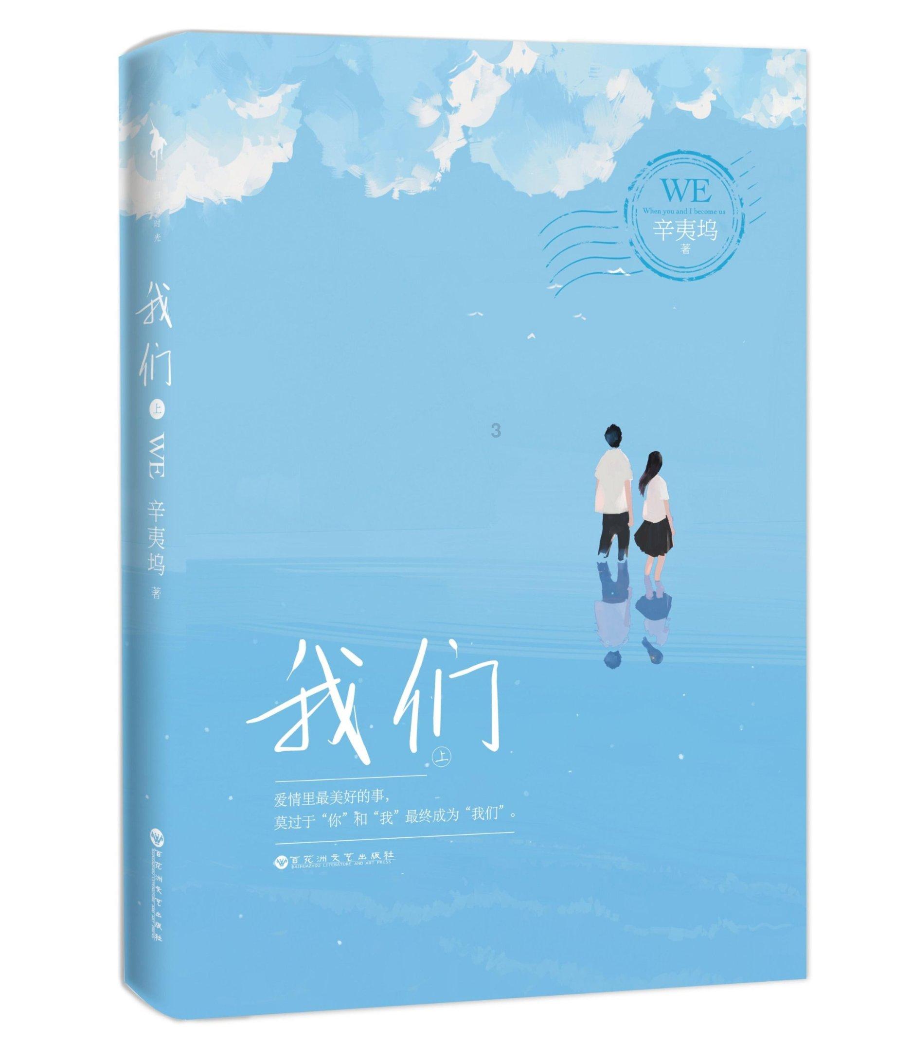 生化危机7