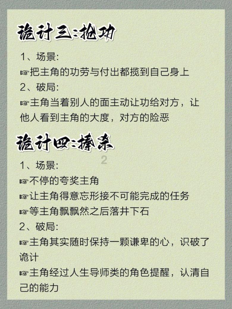 地球守护者