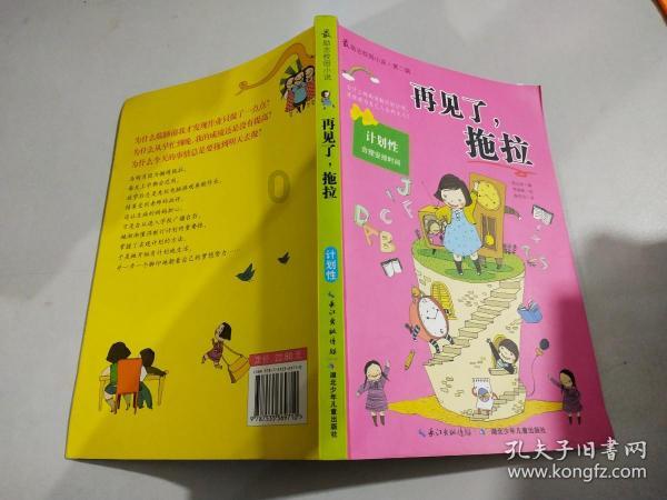 北医三院孕妇课程，孕妈参考备用