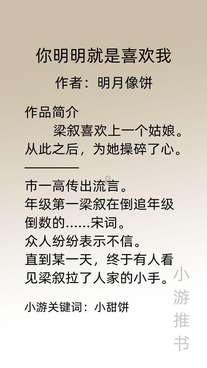＂听悲伤的情歌唱离别的戏＂是什么歌？