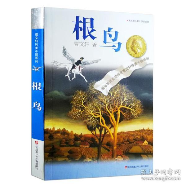 幻兽帕鲁配种表最新大全