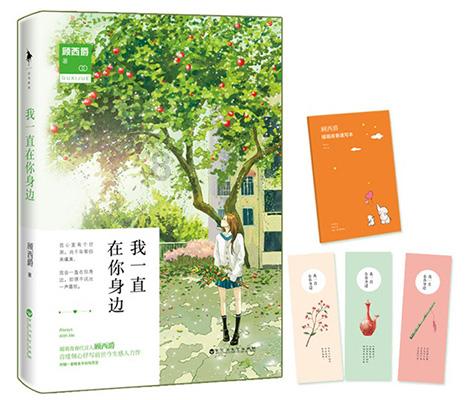 谈恋爱最忌讳的是什么？游戏画面