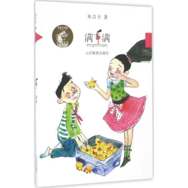 逃离部落洞穴