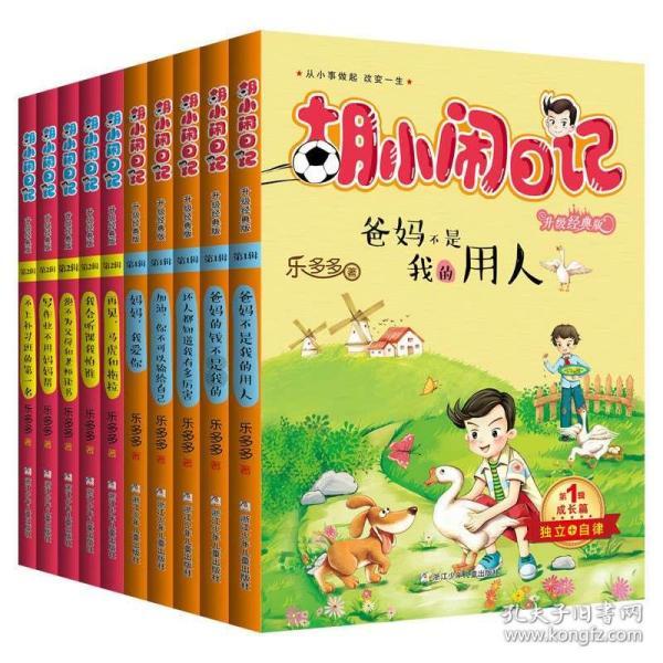 处女座有哪些不为人知的秘密？