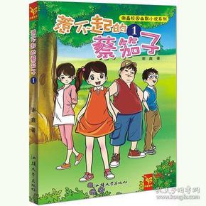 “女怕午时生,男怕子夜临”,古人为何这样说,有啥科学依据?