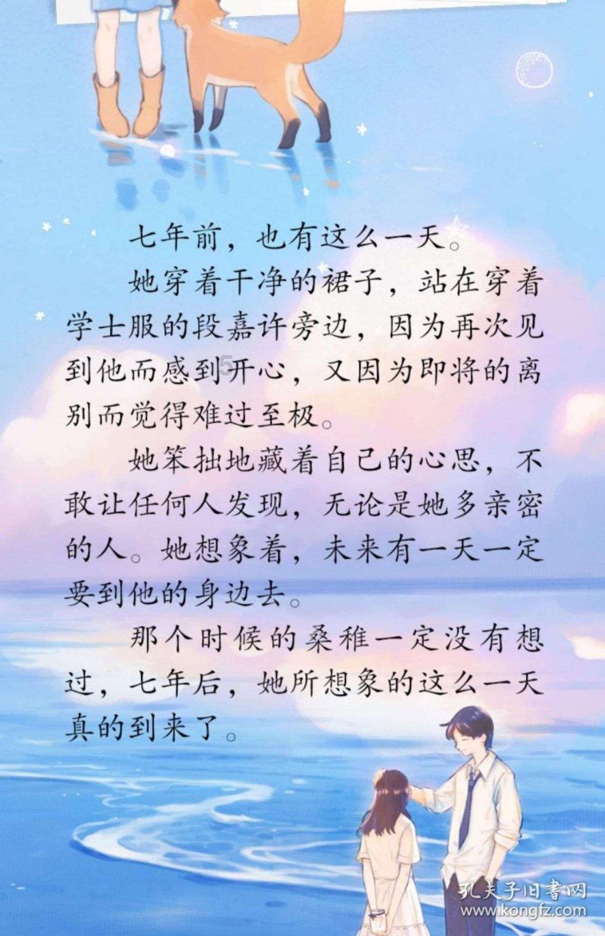 死神VS火影3.0