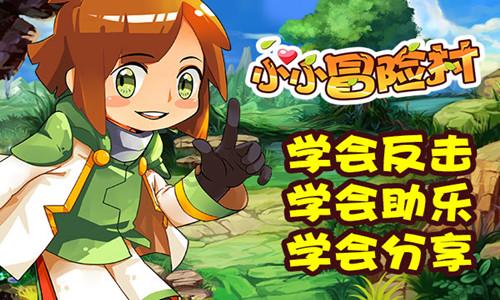 狂野的飙客无敌版
