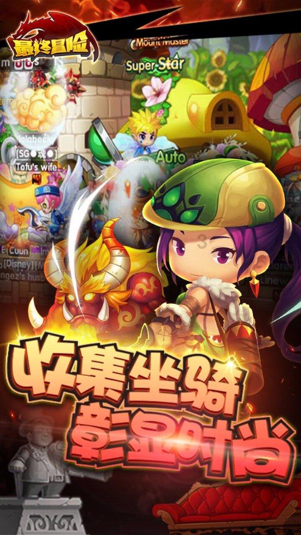 足球进球框