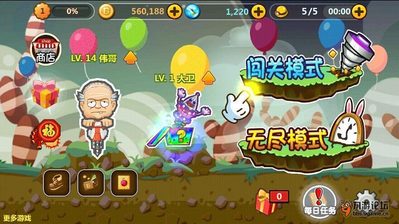 逃离违建房屋7