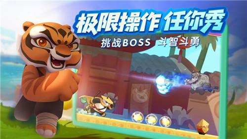 全民烧脑3去广告版
