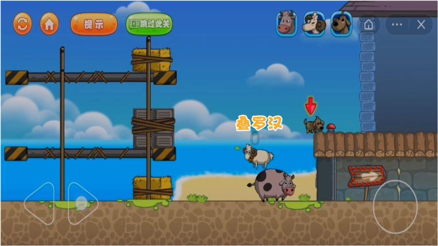 新天空之翼