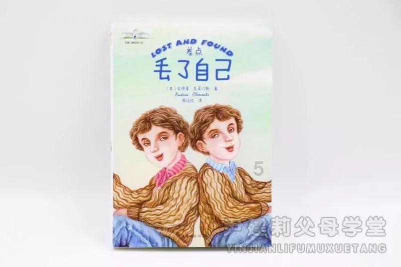 黑道圣徒4