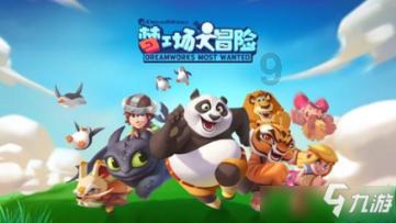 中顺洁柔将于2月7日召开2024年度第一次临时股东大会