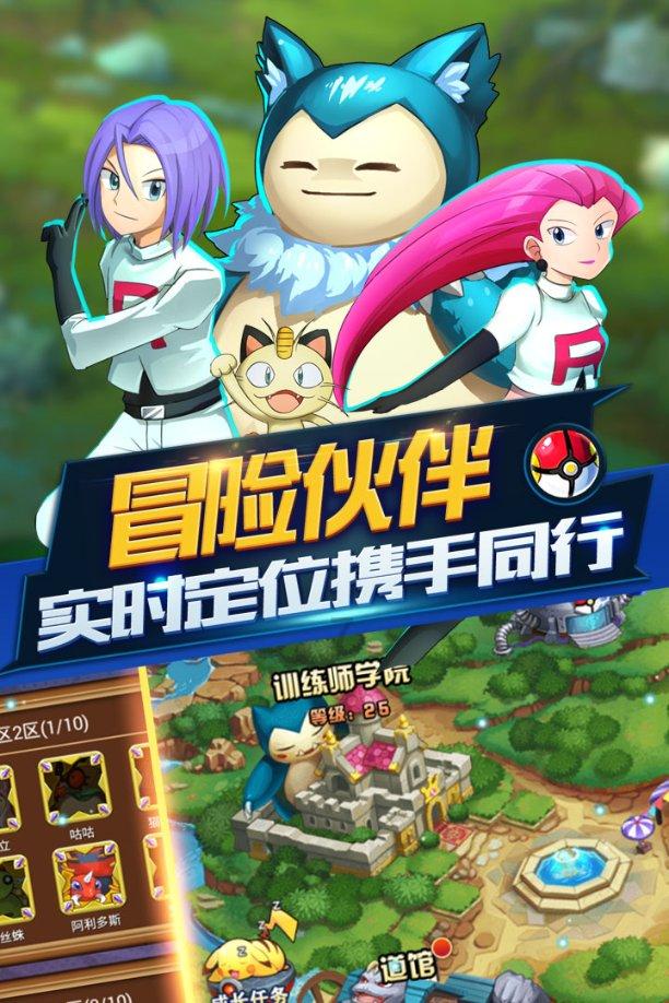 小企鹅逃生