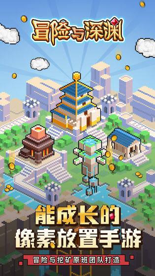 《厌山夜话》游戏背景介绍