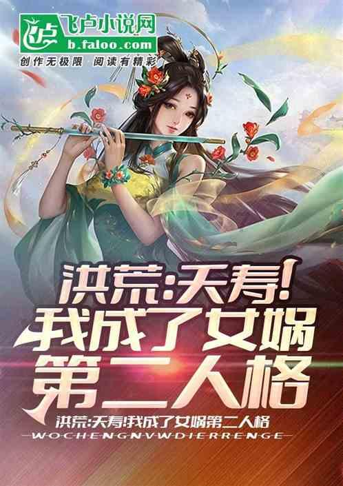 哈尼和她的宠物们