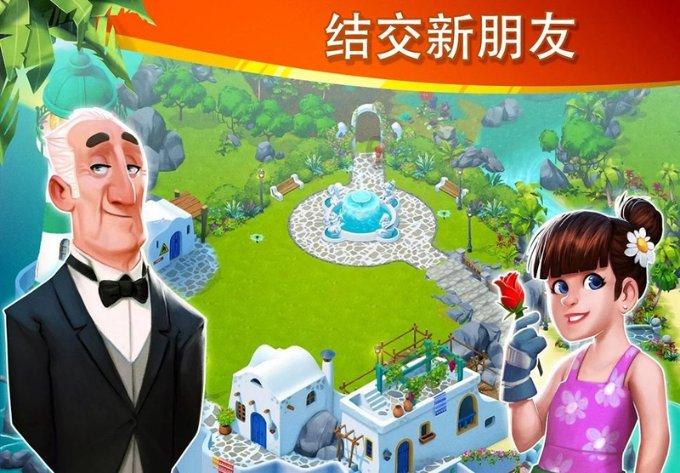 莎木1+2