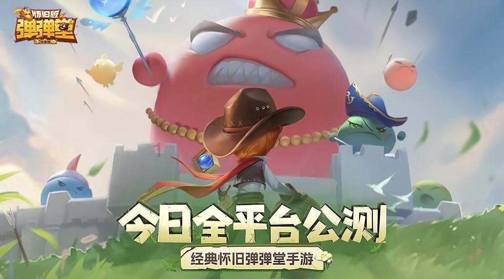 星露谷物语