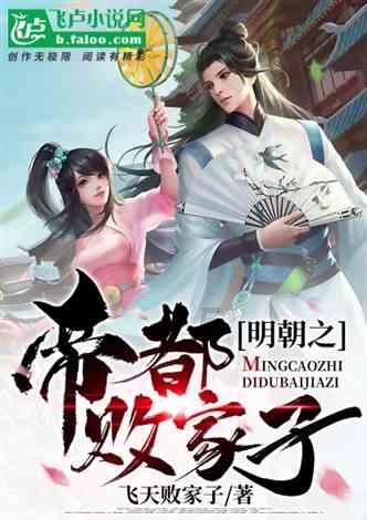 问止中医 | 郝明芬医师：难缠的皮肤病遇上恼人的更年期
