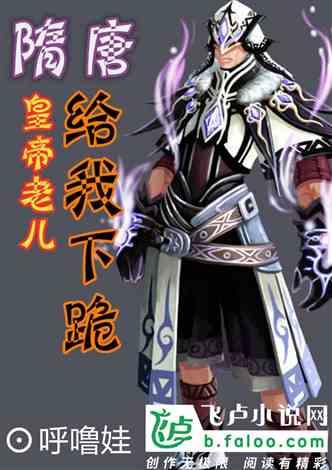 历史大剧突降神秘阻碍，惊心动魄剧情一触即发