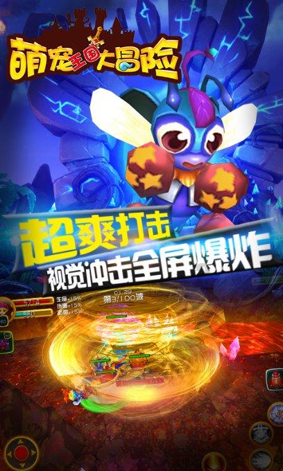 燃烧吧大脑装瓶子游戏