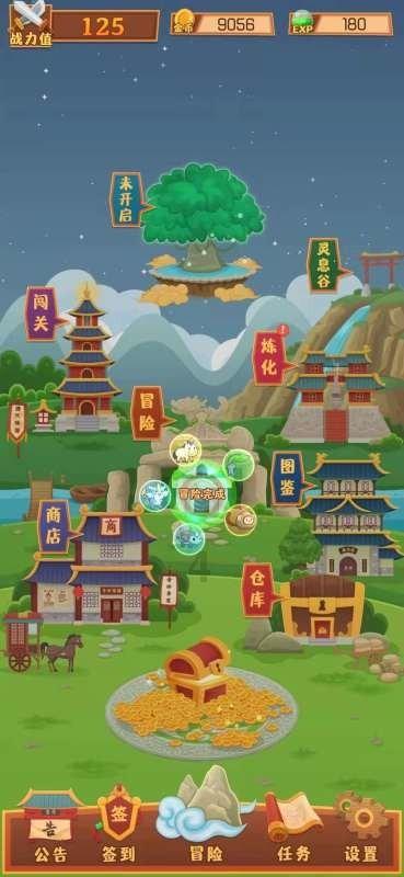 美国卡车模拟