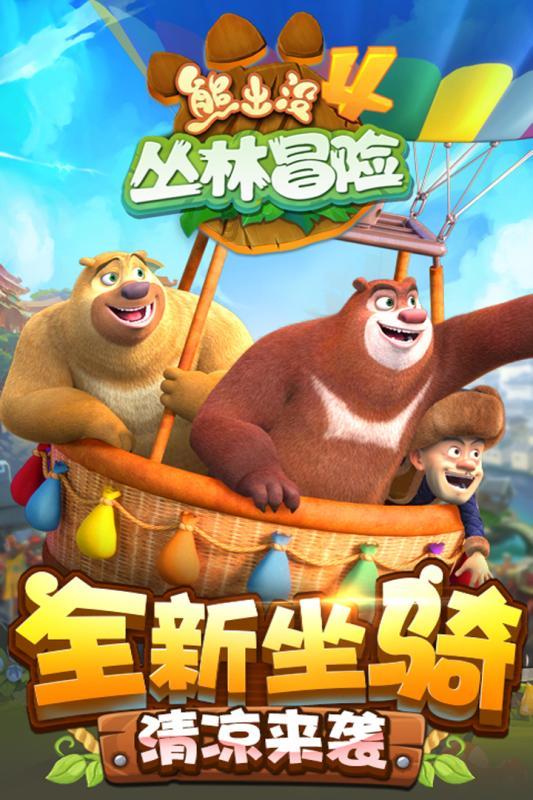 救援受困山洞的男子