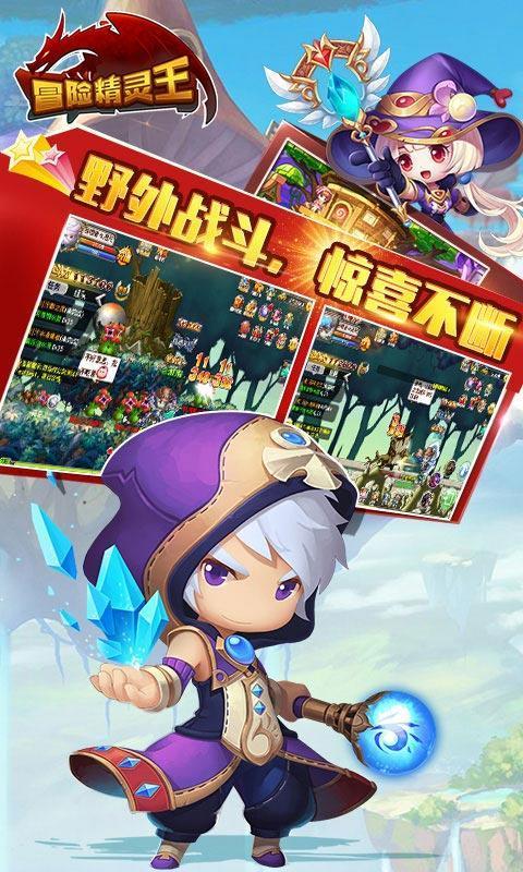 公主热带婚礼主题