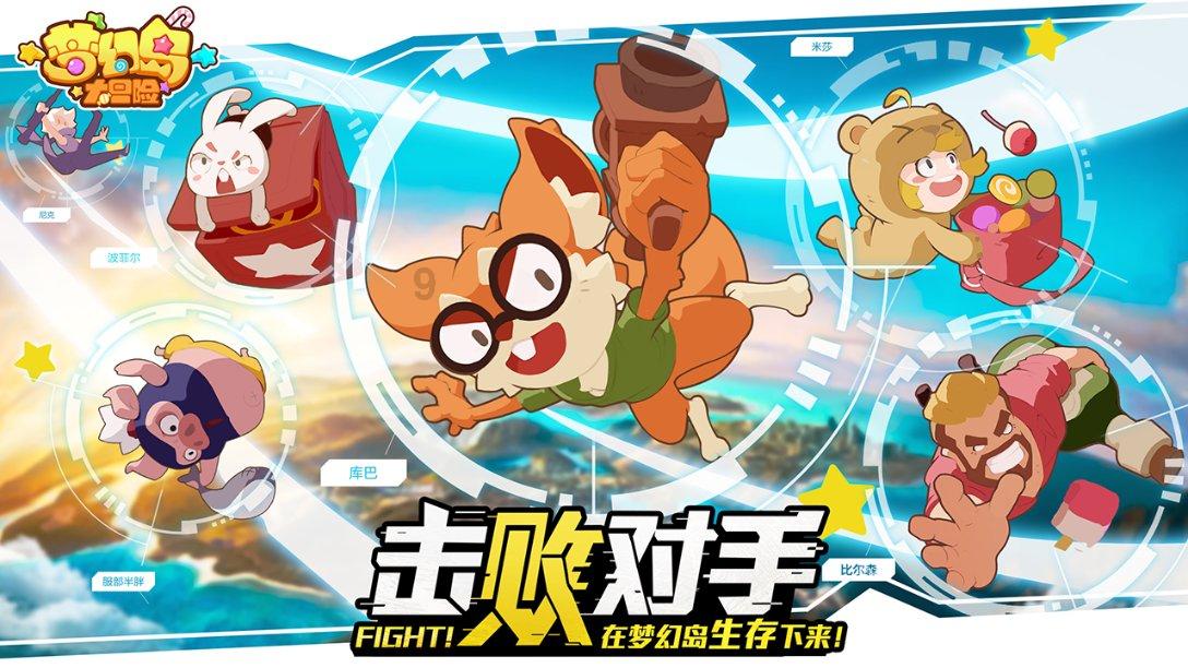 逃离外祖母家