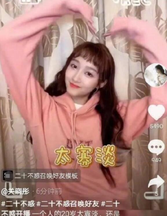 红莲之王