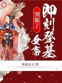 北京中科老专家技术中心专家组到保定竞秀区与企业对接交流