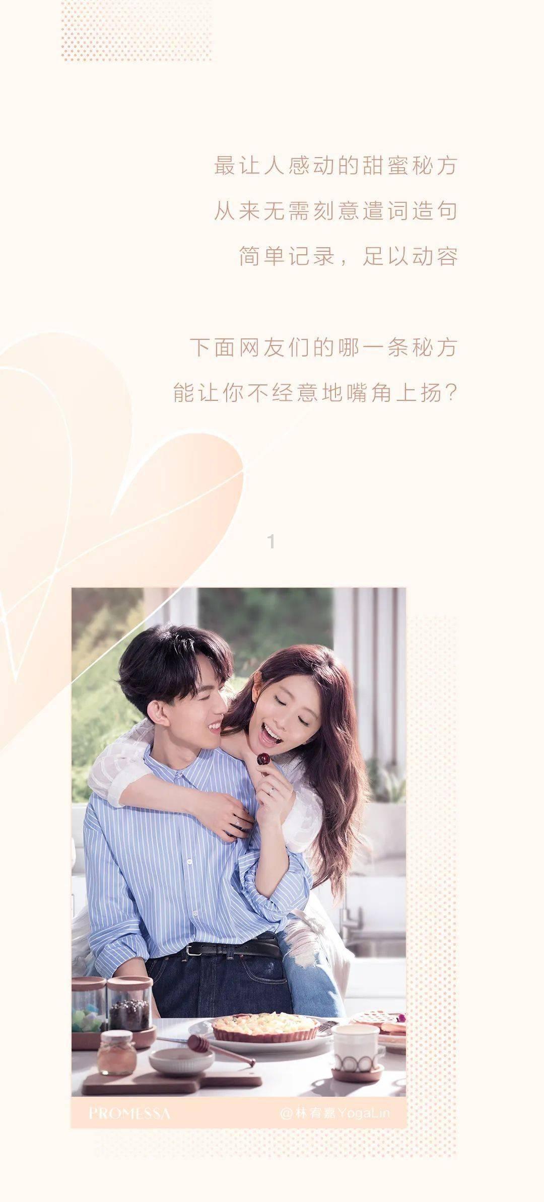 别克昂科威歌曲播放顺序游戏画面